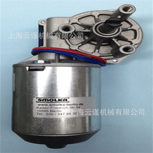 爱尔维意大利ELVI直流微型电机 107645FC 轮椅自助马达 GEARMOTOR