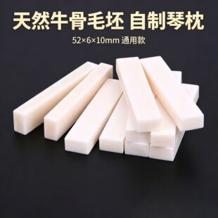 DIY��Ȼţ��ë����������ؐ˹늼������Ʒ�հ���������52x6x10mm