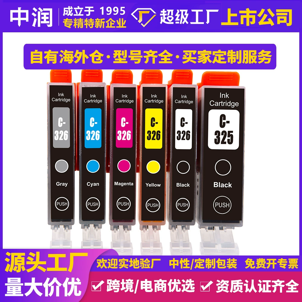 Zhongrun цветной совместимый картридж для струйного принтера Canon 325 BCI326 для Canon