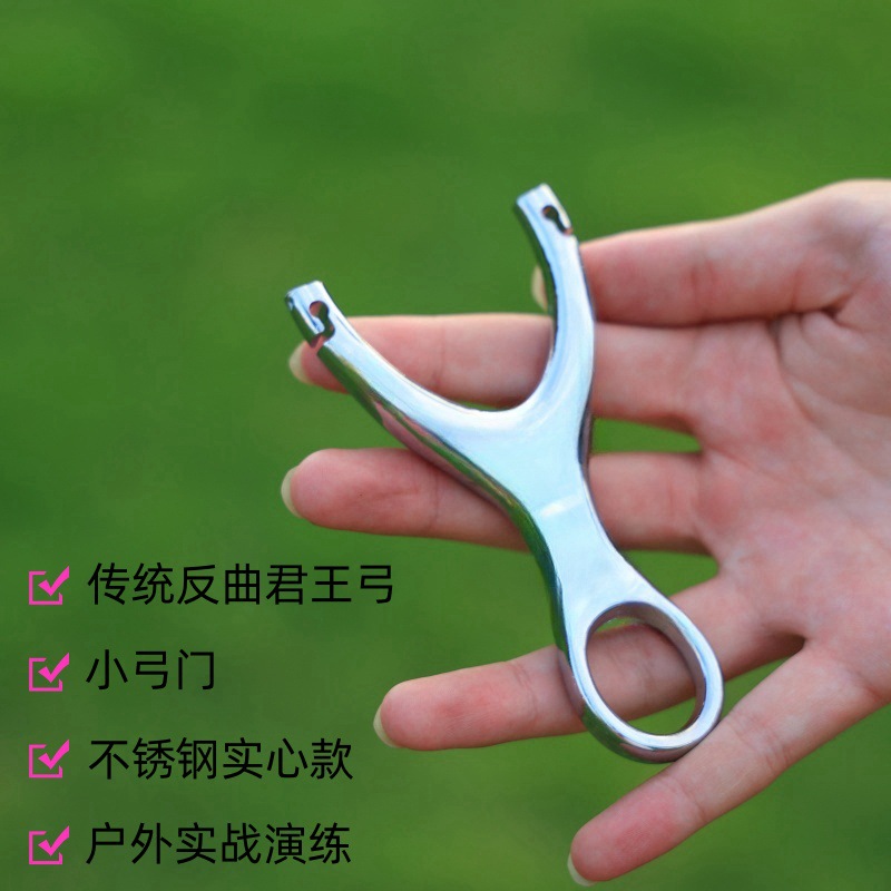 King's Slingshot Metal Equipment Competitive Outdoor Single Card 304 Stainless Steel Professional Traditional Precision Positioning Small Bow Door Bow
