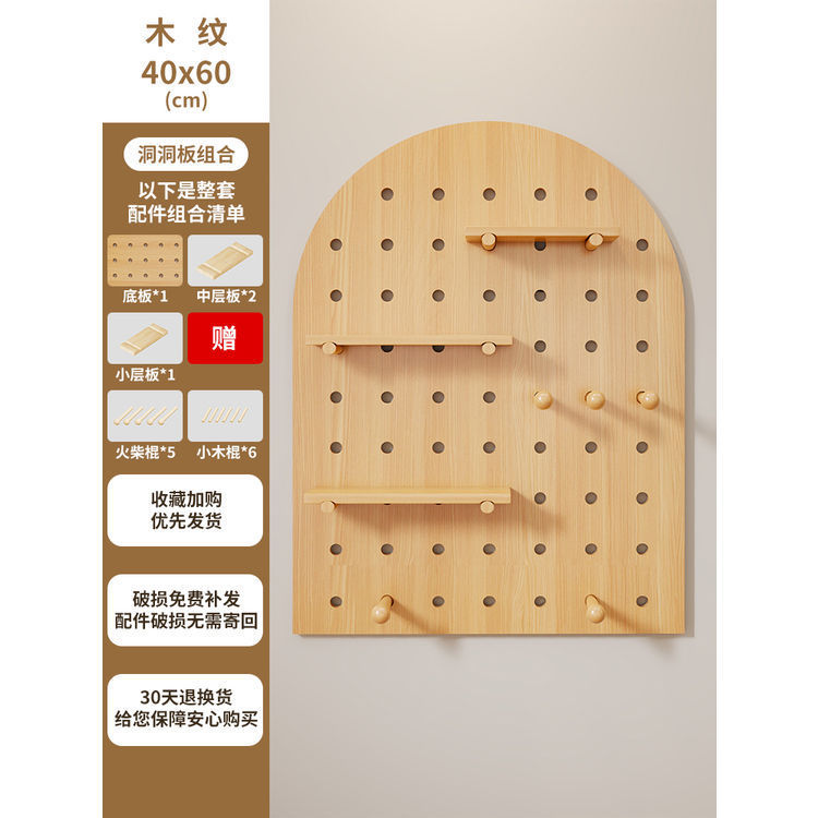 洞洞板缝纫机线架壁挂式墙上工具架多功能裁缝线轴整理架实木其他|undefined