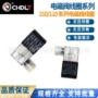 4v210-084v310金属电磁阀电磁阀