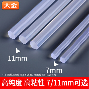 ��ճ��͸�h���oζ�����z��7mm��11mm�����z�l���Sֱ�N�F؛����