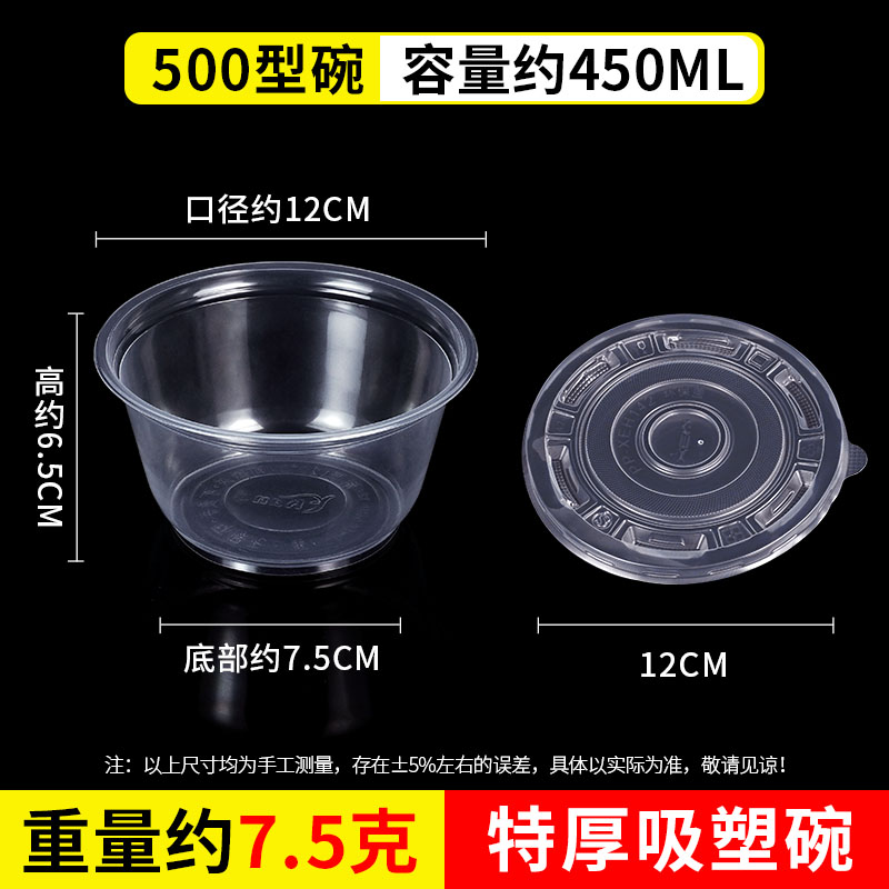 Extremely thick 500 bowl with 600 sets