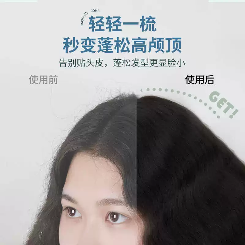 Miniso, small elastic massager, handheld brush for scalp
