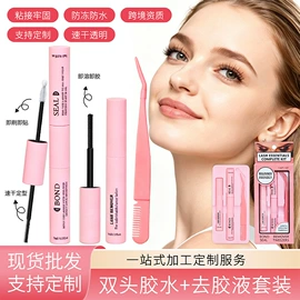 假睫毛;其他美妆工具;假睫毛镊子