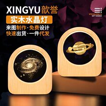 ˮ���[�����^�Շ�Сҹ������[�����⹝�նYƷ�o��Ʒ�̎����Y��