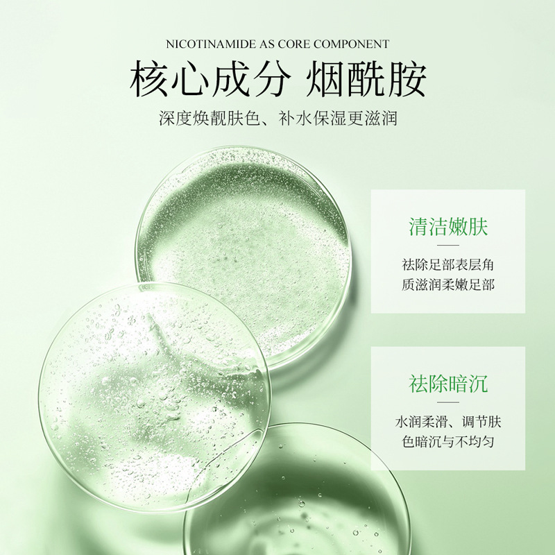 Mascarilla Hidratante para Pies con Niacinamida y Aguacate Boquanya, Hidratante, Exfoliante, Mejora la Sequedad, Venta al por Mayor image 4