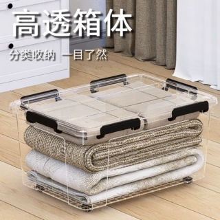 包邮硅胶密封圈收纳箱家用防潮储物箱衣服收纳盒宿舍客厅厚整理箱