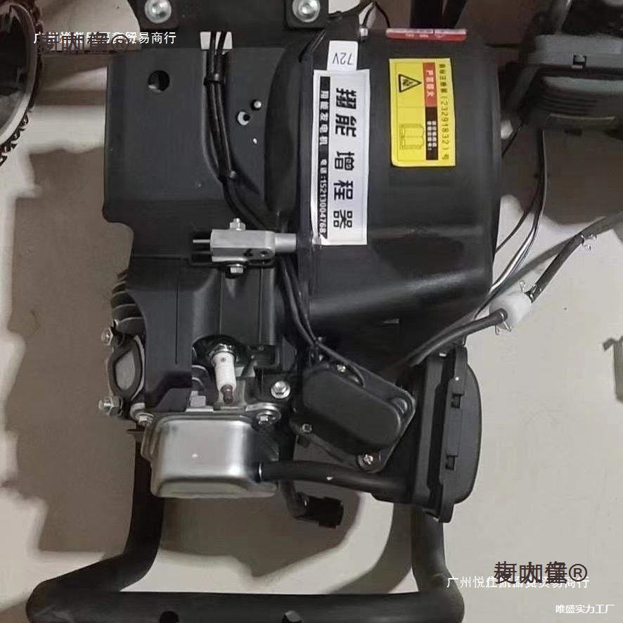 Frequency Converter Range Extender 48V60V72V Electric Tricycle, Four-Wheeler Gasoline Generator Power Generator Mai Mai Tai Bao