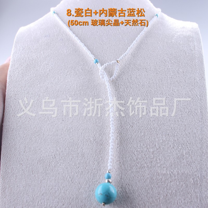 8.瓷白+内蒙古蓝松