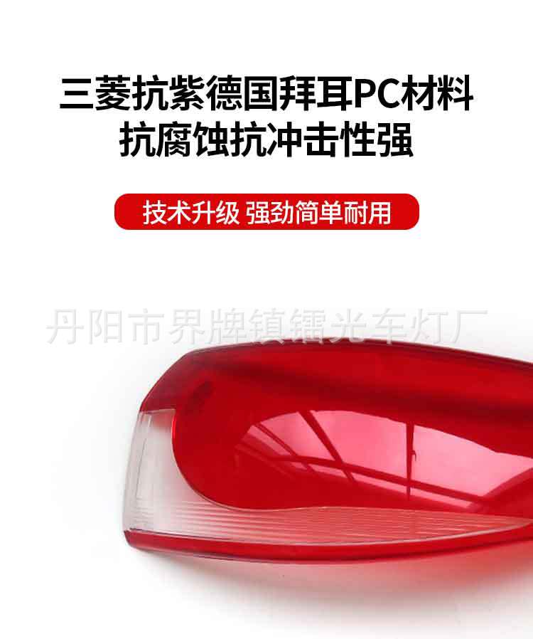 Suitable for Atez tail lamp cover 16 -- 18 years lamp housing Mazda Atez tail lamp rear headlight housing