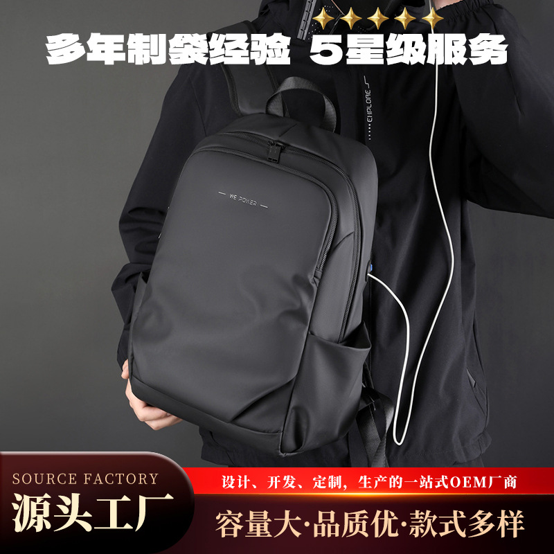Mochila de fábrica transfronteriza al por mayor para hombres de gran capacidad mochila de computadora viajes al aire libre mochila de viaje de negocios image 1
