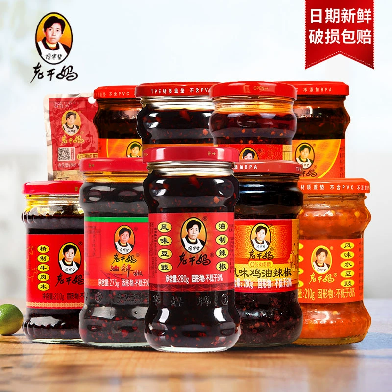 Laoganma вкус соевый соус перец 280 г пряное трехкубиковое пряное блюдо приготовление пибимпап лапша приправа соус Бесплатная доставка