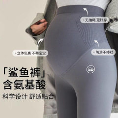 孕妇裤子夏季外穿薄款大码鲨鱼裤休闲显瘦托腹不勒肚子孕妇打底裤