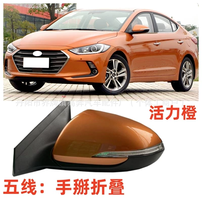 for 2016-2024 Elantra, Rear mirror/rearview mirror assembly - main-driver-left-l-16-modelsfifth-line-electronic-control-with-light-vibrant-orange