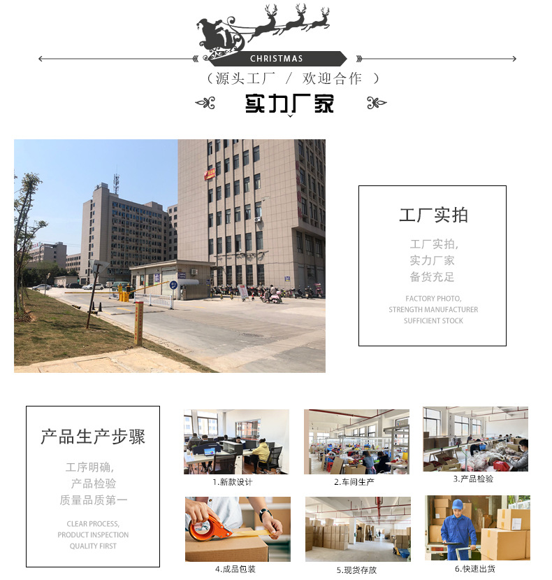 圣诞节款式系列发箍8_07