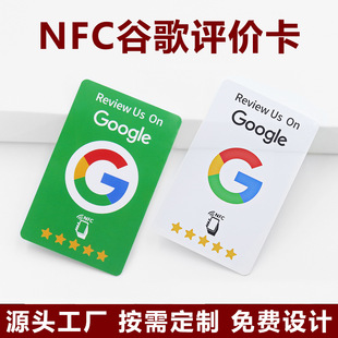 �F؛NFC�ȸ���u��google�uՓ�����R�d215оƬ���ܸБ��u�r������