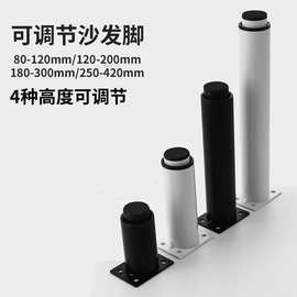 脚橱柜腿茶几脚桌子吧台脚电视柜床脚床伸缩支撑腿家具配件家用