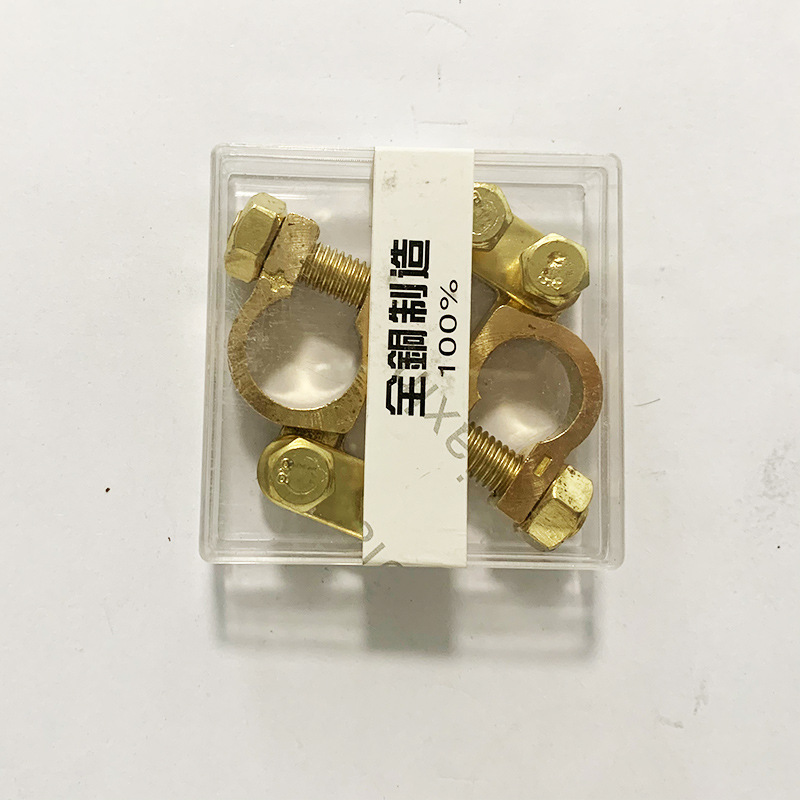 Car battery terminal clamps, pure copper battery connection terminals, battery post connectors, universal battery connectors