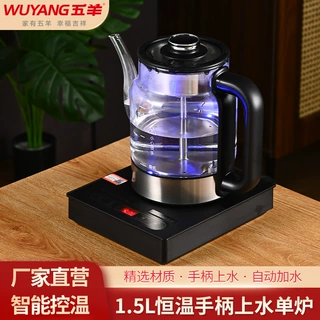 五羊智能自主断电单炉煲水底部上水电热水壶多功能家用玻璃烧水壶