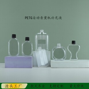 ͸��PETG 50ml��ˮƿ������޹�C�����������ͷ��b����ƿ���ܰ��b