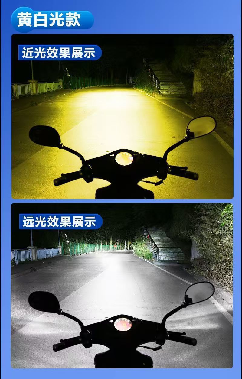 Motorcycle Led Headlight High Brightness Electric Vehicle High Energy Low Consumption 12-80V Direct Plug Universal Far and Near Integrated Model