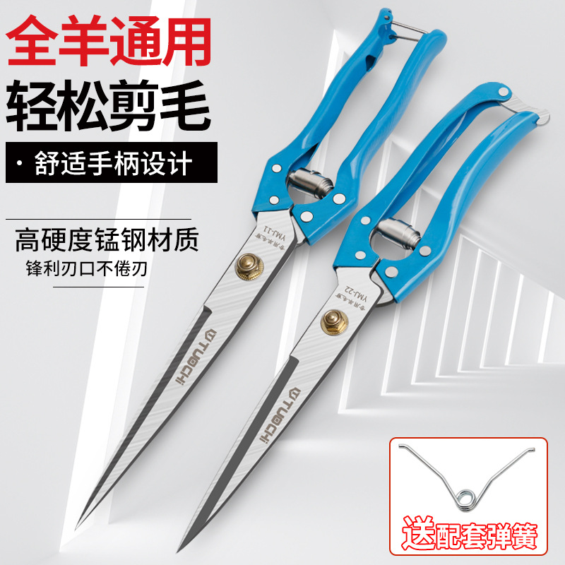 羊毛剪刀手动剃羊毛专用家用纯手工剪子剪狗毛绞兔毛牛毛修毛大号