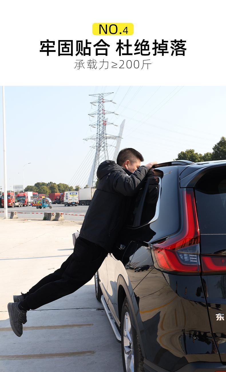 Suitable for Dongfeng 17-24 Honda Crv Original Luggage Rack 20-23 Haoying Special Roof Rack Modification