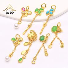 古法金挂件饰品配饰吊坠镶嵌珍珠流苏手链挂坠 项链串珠材料批发