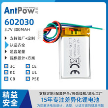 �S��ֱ�NAP602030-300mAh3.7V�Ӱ�Ӿ��ۺ����늳�