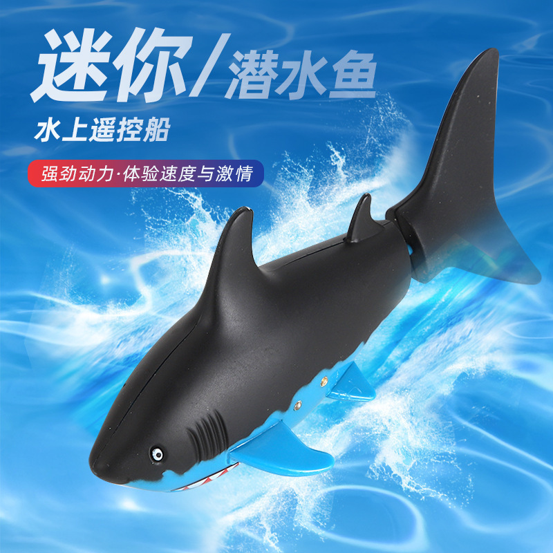 Shenqiwei 3310B shenqiwei mini remote control speedboat water Cola mini remote control shark sightseeing submarine