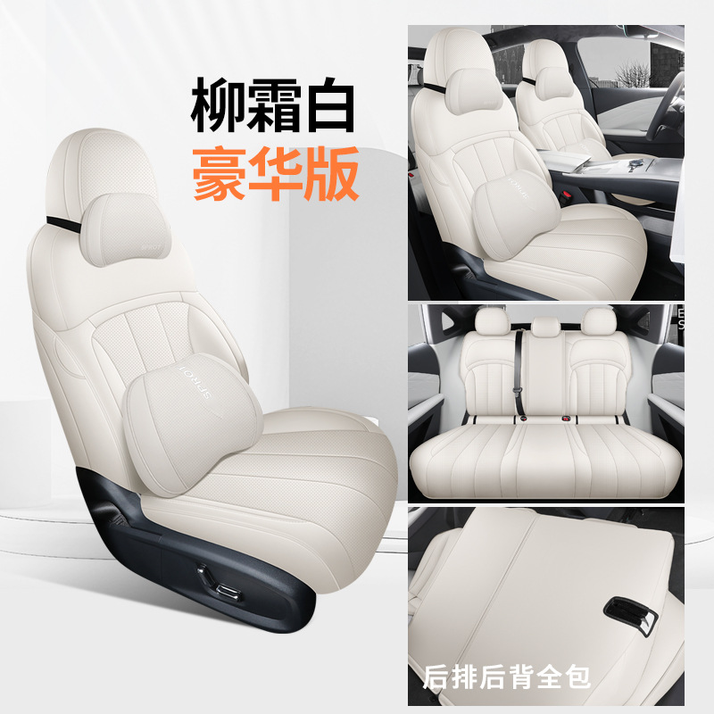 Seat Cushion for, Geely Modelə uyğun (Original) oturacaq örtükləri - luxury-willow-frost-white-front-and-rear-full-coverage-starray-8-dedicated-car
