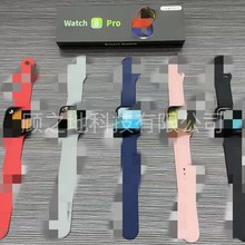 watch8pro智能手表蓝牙通话手环跨境爆款