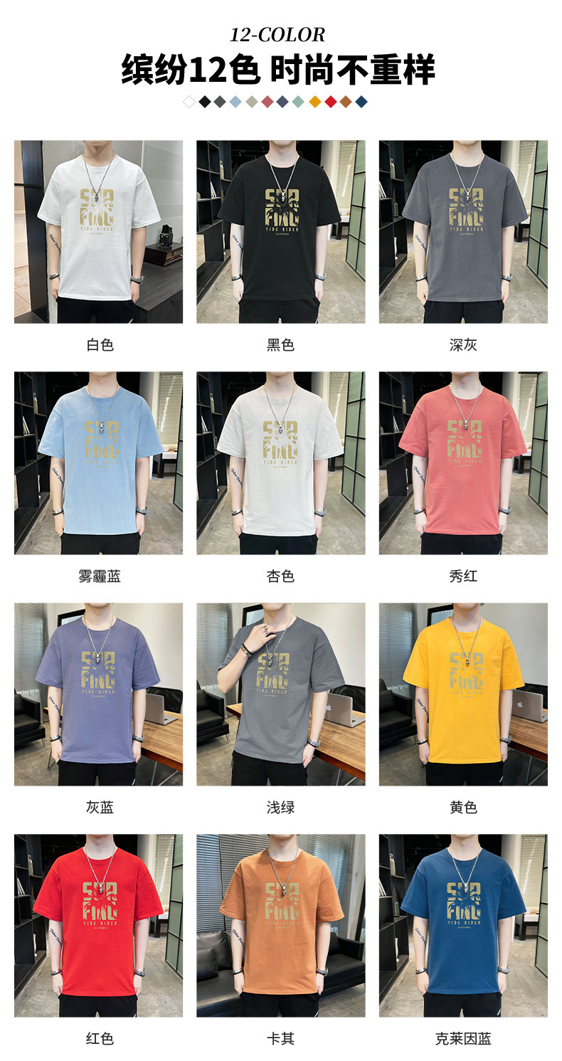 Short-sleeved T-shirt for men, 2022 Summer new Korean style trendy ins loose T-shirt, mid-sleeved cotton trendy brand, large size pic 5