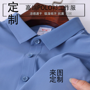�\���]�o��POLO�������ٸɹ�����T��ӡ�ƴ̽�logo��܇4S�깤��
