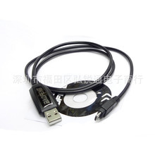宝锋T1对讲机USB写频线 BF-T1写频线专用调频数据线