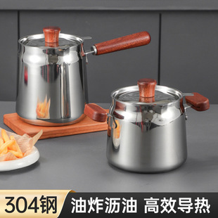 Household Small Tempura Fried Skewers Fryer with Anti-Scalding Handle 304 Stainless Steel Filter Multi-Function Fryer