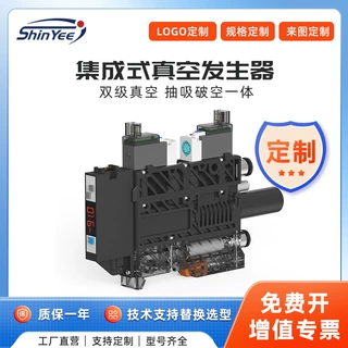 集成式气动真空输送器SMC款贴牌/规格/来样来图加工定制大吸力