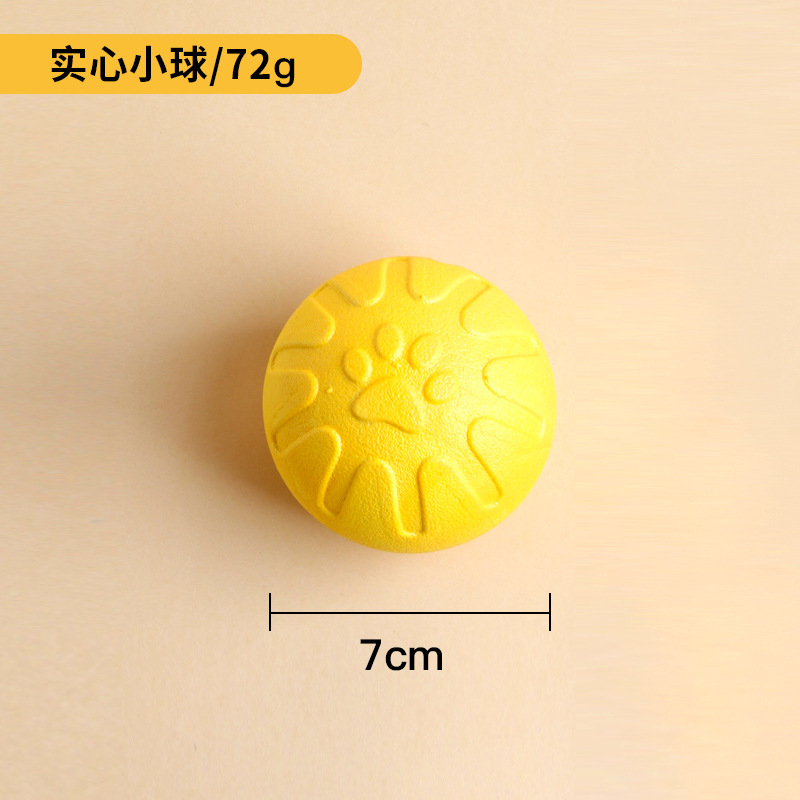 트럼펫-솔리드 볼