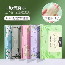 һ��������ֽ�沿Ů��ˬ��Яʽ������Ůʿ������ȥ����ֽ����ר��