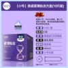 [Tips] Meno tightly fit the square box (10 installed)