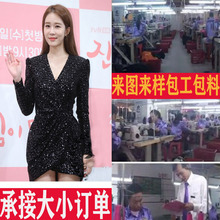 广州时装制衣厂来样加工定制小香风礼服连衣裙外套装西装轻奢定制