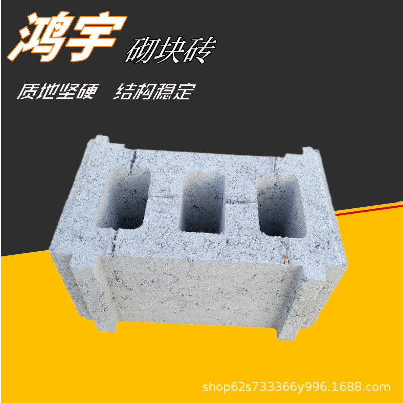 矩形混凝土砌块 370*240*170mm检查井砌块 街道市政方沟砌块