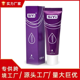 其他情趣用品;后庭用品;其他男用