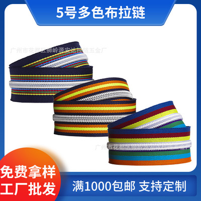 5 Multicolor zipper Colored cloth zipper Luggage and luggage clothing Clothes & Accessories Home textiles nylon zipper