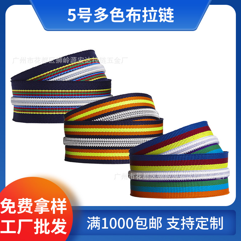 5 Multicolor zipper Colored cloth zipper Luggage and luggage clothing Clothes & Accessories Home textiles nylon zipper