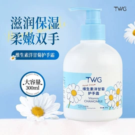 面霜;洁面产品;身体乳、霜