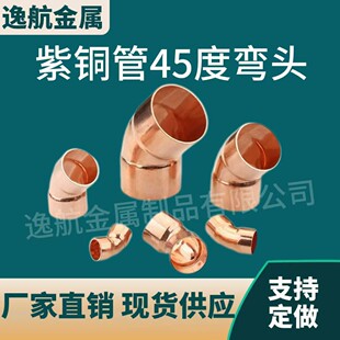 ���~45&deg;���^ ֱ�� �п� ���� ���^ 45��135���~���^�~�܏��^