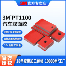 3m�z����܇�ܷ�l���Ï�ճ�p���z��ģ���͜؟o���p���z�N3mPTϵ��